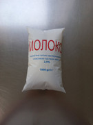 Молоко коров'яче НОВОПІЛЬСЬКИЙ МОЛОКОЗАВОД пастеризоване , плівка, 2,5%, 1000г